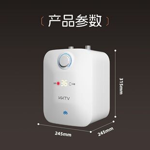 KKTV康佳互联网品牌电热水器储水式小厨宝家用厨房洗手洗碗速热宝