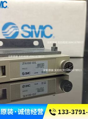 SMC型真空过滤器ZFA100-01 01L 01R 200-02 02L 02R现货假一罚十