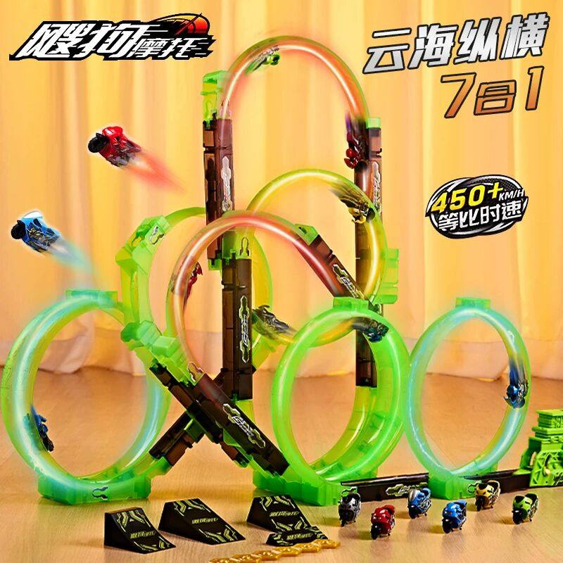 爱动飕狗摩托车拼装搜狗全套发射惯性滑行迷你回力轨道车儿童玩具,玩具/童车/益智/积木/模型,惯性/回力/滑行玩具,淘宝优惠券,粉丝福利购,淘宝优惠卷