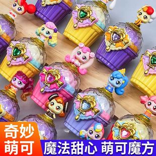 奇妙萌可闪亮宝石玩具小女孩五6爱心5蛋糕弟弟妹妹摇篮车套装女