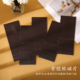 入户门对联磁吸贴片乔迁对联磁吸铁片春节对联磁力贴春联磁吸铁门