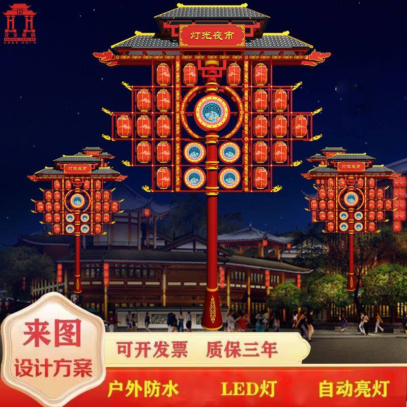 灯笼墙不夜城文旅灯笼灯杆太阳能室外PE户外防水led仿古宫灯定制,节庆用品/礼品,灯笼,淘宝优惠券,粉丝福利购,淘宝优惠卷