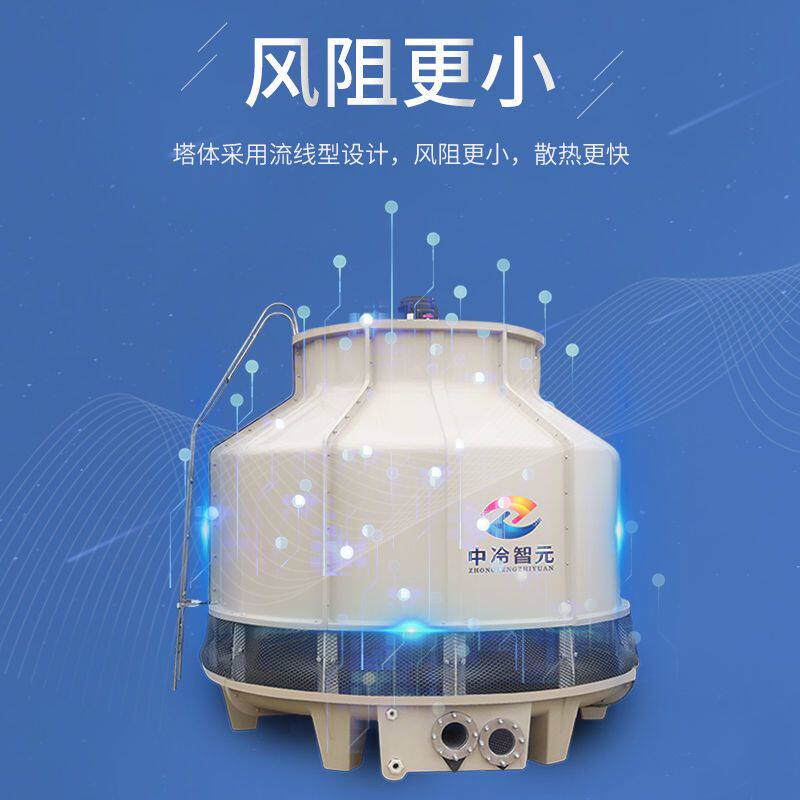 中冷智元玻璃钢冷却塔小型散热塔工业圆形凉水塔冷水塔高温散热厂