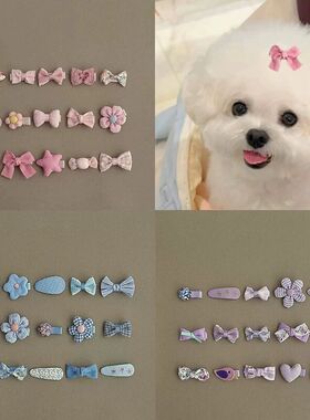 比熊专用发夹小狗狗夹子发饰头饰不掉小体比熊犬迷你小发卡配饰