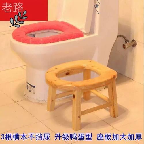坐便器实木坐便凳老人孕妇坐便椅卫生间蹲坑改马桶凳移动大便凳子