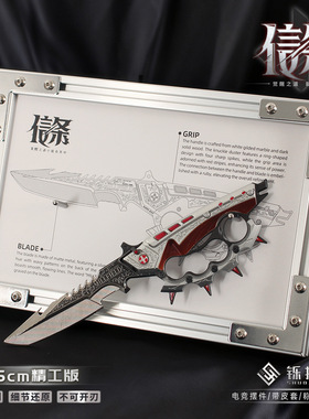 铄捷 三角洲 S7赛季游戏手办信条模型25cm相框版收藏玩具摆件