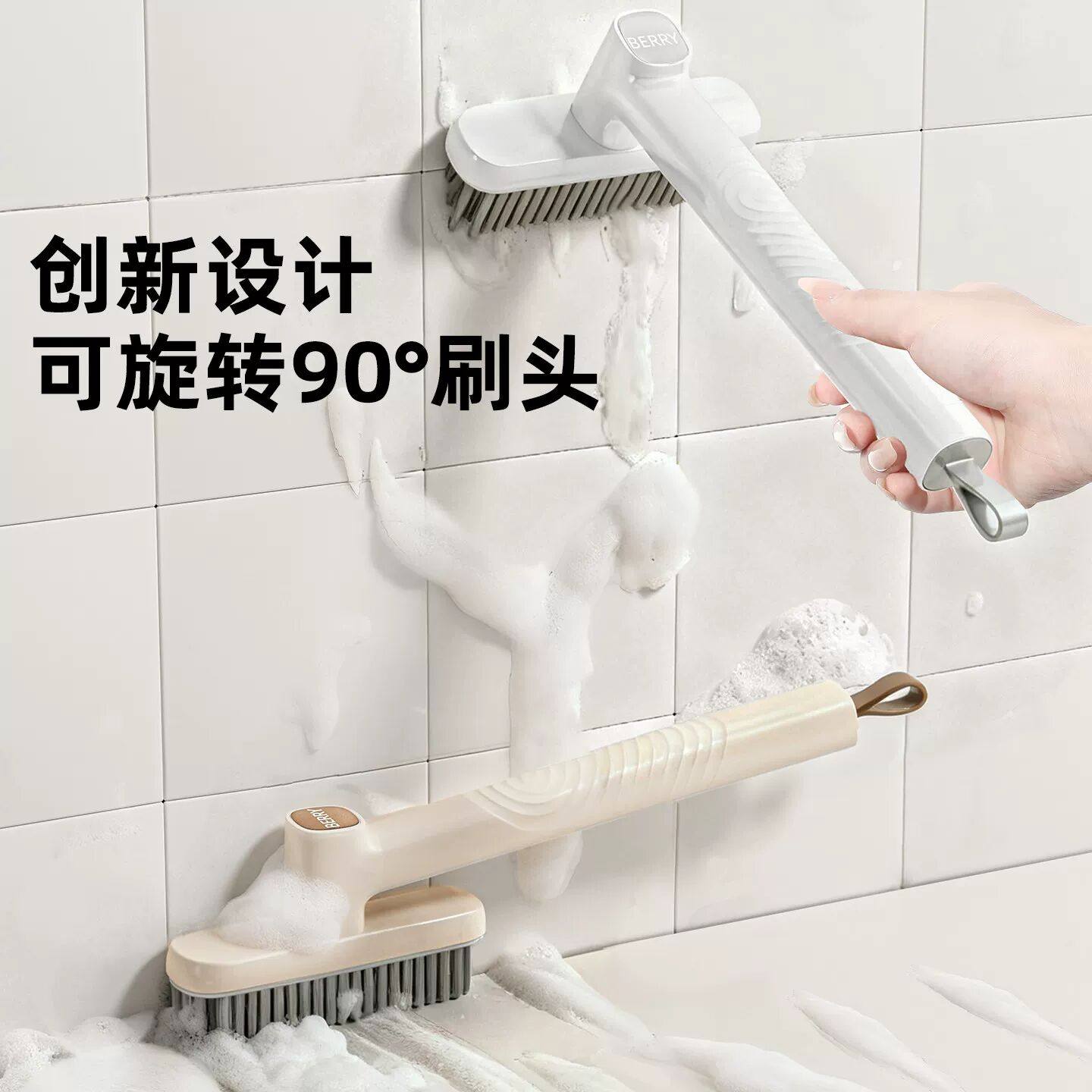 缝隙刷子浴室化妆室厕所刷地板长柄无死角硬毛多功能专用清洁刷子,家庭/个人清洁工具,缝隙刷,淘宝优惠券,粉丝福利购,淘宝优惠卷