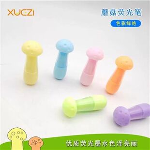 学子荧光笔可爱蘑菇6色装标记笔学生迷你记号笔办公划重点记事笔