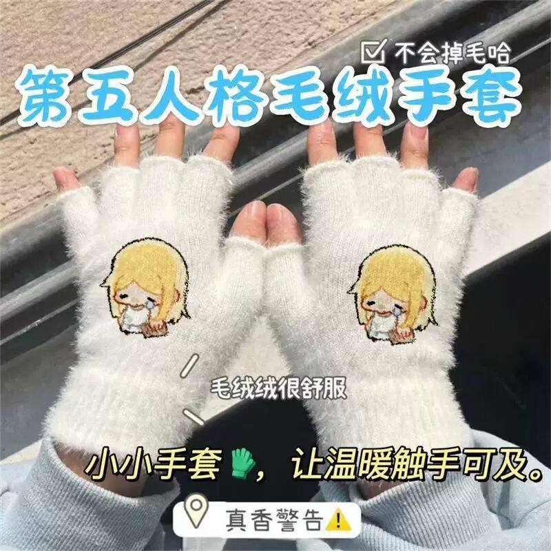 第五人格毛绒手套小女孩拉拉队员学生保暖防寒冬季女生加厚毛线,模玩/动漫/周边/娃圈三坑/桌游,收藏卡牌/卡片,淘宝优惠券,粉丝福利购,淘宝优惠卷