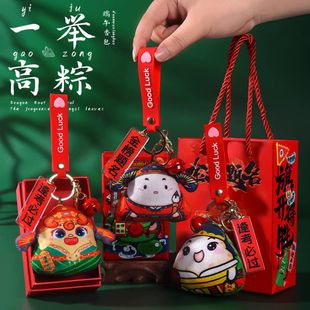 高考励志小物件一举高糉金榜题名钥匙扣高三学生励志礼物书包挂件