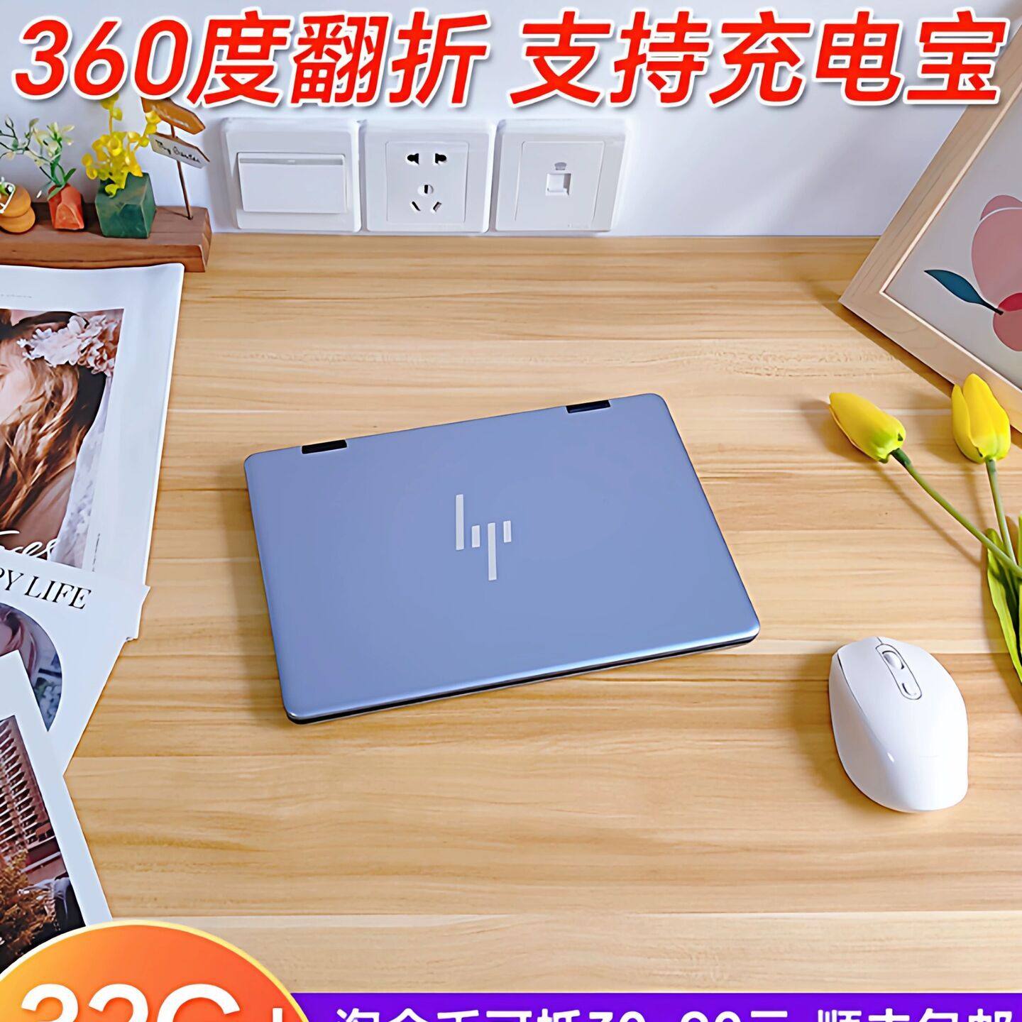 全新11英寸手写触摸屏迷你小尺寸笔记本电脑轻薄便携办公HP/惠普