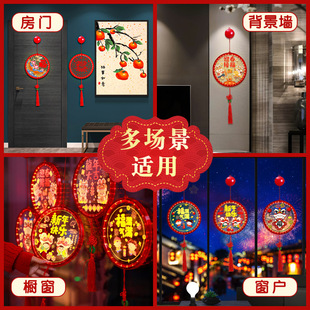 蛇年发光迎春接福字led彩灯挂件2025春节日新年氛围装饰布置挂饰