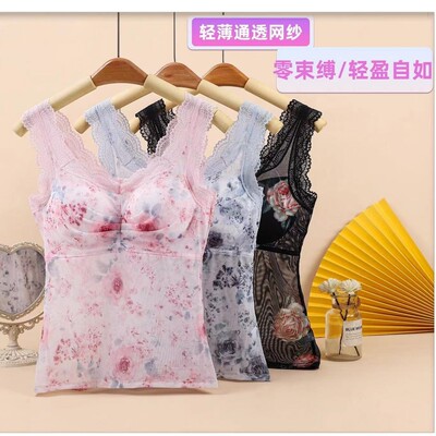 【外贸新款】薄款蕾丝背心内穿打底无钢圈速干免穿文胸背心0131