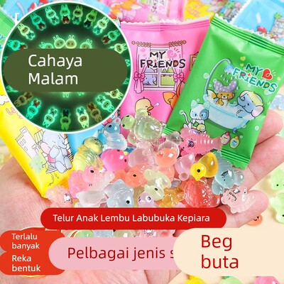 盲袋小礼物儿童拉布布2025新款夜光班级小学生奖励迷你惊喜拆拆乐