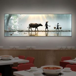 火锅店挂画田园风高级感餐馆餐饮店背景墙氛围布置壁画饭店装饰画