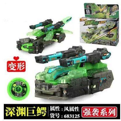 奥迪双钻爆裂飞车4兽神出击狂火雄狮变形晶片弹射空翻男孩儿童玩,玩具/童车/益智/积木/模型,儿童机器人/变形玩具,淘宝优惠券,粉丝福利购,淘宝优惠卷