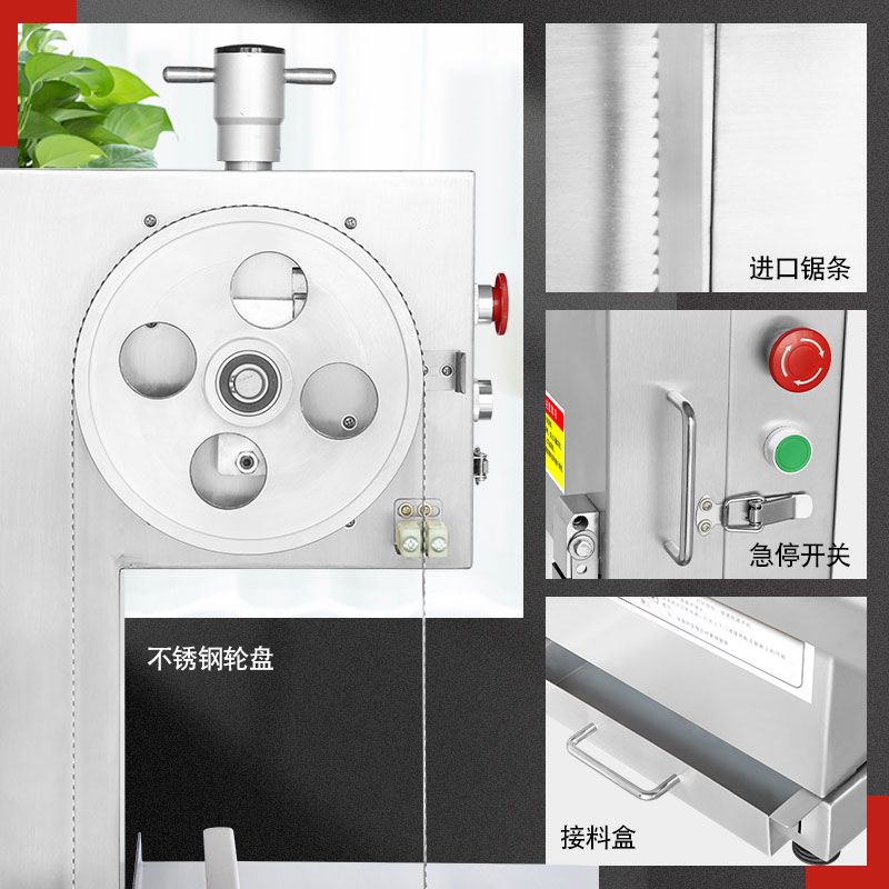 全自动锯骨机商用切骨机台式家用切割猪蹄牛排骨棒骨冻肉鱼羊剁砍图片