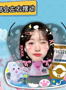 赵露思摇头摆件桌面摆件电池摇一摇自动摇头生日礼物送女生闺蜜