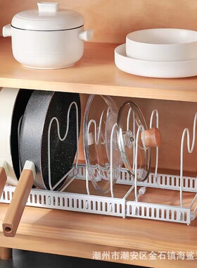 厨房置物架可调节伸缩橱柜内锅具厨具收纳放锅架台面碗碟架锅盖架