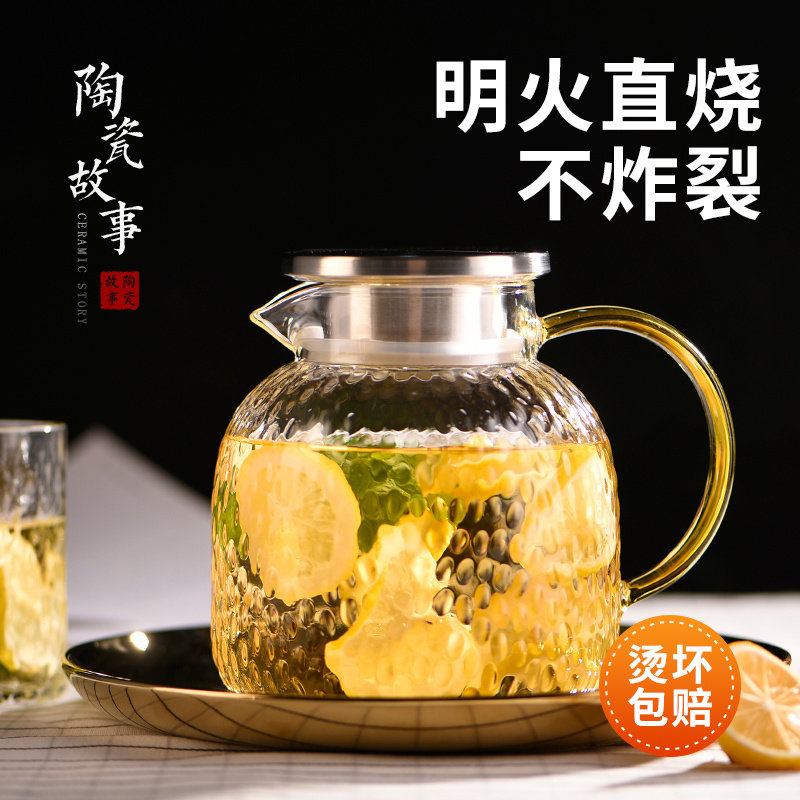玻璃煮茶壶可明火陶瓷故事冷水壶耐热防爆烧水壶套装家用大容量冰