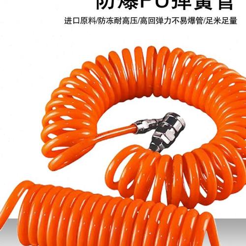 PU弹簧软管螺旋气管5x8mm气泵空压机气管6x10mm伸缩螺旋快速软管