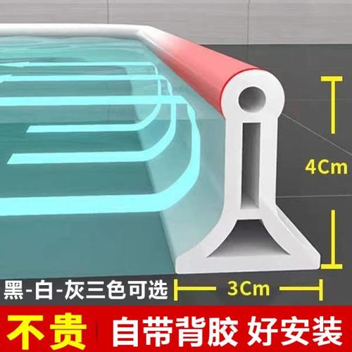 洗澡隔水挡板卫生间门缝挡水条洗手间厕所浴室专用防水胶条神器