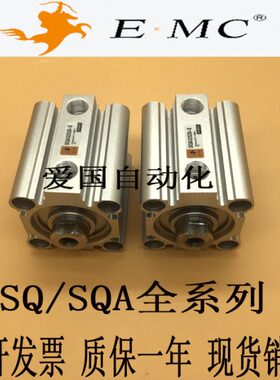 SA545/S-30S50.Q/2510型//气缸/5E35MCxM0薄//20/15亿太诺//Q-40