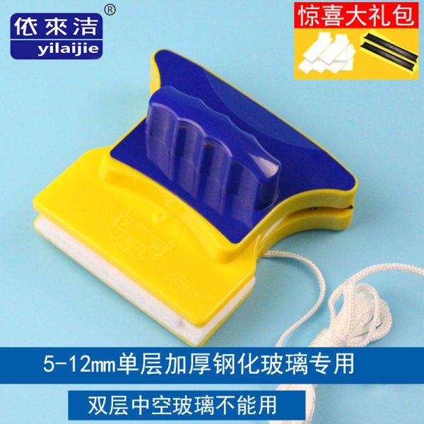 依来洁单层双面擦厚单层玻璃擦窗神器高楼家用5-12mm钢化玻璃专用,家庭/个人清洁工具,玻璃清洁器,淘宝优惠券,粉丝福利购,淘宝优惠卷