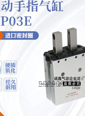 新时代气缸HP03E-16C HP03E-10C HP03E-6C HP03E-20C HP03E-25C