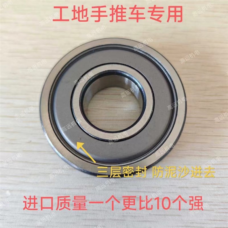 6206-2RSi ZZ工地手推车轴承 人力车板车 灰斗车 翻斗车轴承免维