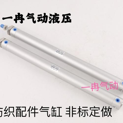 纺织配件气缸 CDG1BN25-S4136-300 CDG1BN25-300-DCQ147CQ 可定做