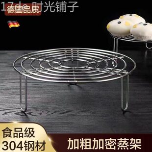 304不锈钢家用隔水蒸架高脚迷你小架子蒸蛋包子早餐架蒸格锅架