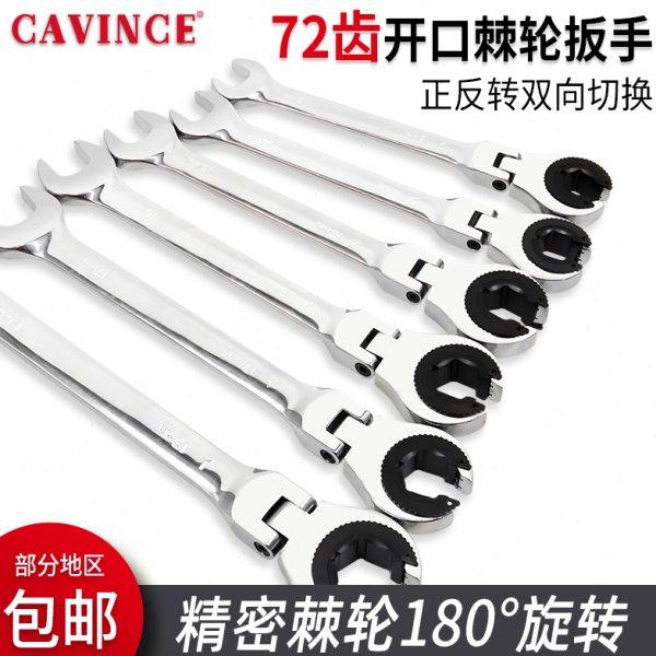 开口油管叉口棘轮扳手可转72齿公制活动头半开口棘轮扳手快速两用