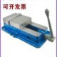 CNC精密角固式 8寸重型台虎钳夹具等高批示 虎钳铣床平口钳台钳6