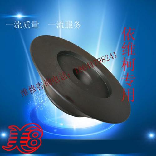 平衡机配件大车平衡机专用依维柯椎体五十铃专用锥体