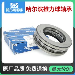 推力球轴承51215 51216 51217 51218 51220 51222 51224 51226