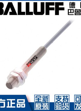 原装巴鲁夫BES 516-324-SA8-05接近开关M8直流三线PNP常开BES02HR
