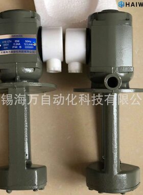 AYB-6TH,AYB-12TH,AYB-20TH,AYB-25TH三相机床冷却泵  厂家海万