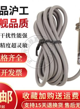 沪工ALJ10A3-2-Z/N1 N2 P1 P2 D1 D2 J/A1 A2电感接近开关传感器