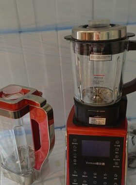 Vvmax/维仕美 VH 破壁料理机多功能智能加热家用全自动豆浆搅拌机