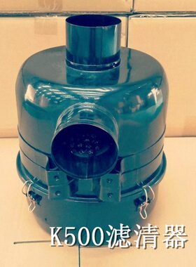 临工933挖掘机  65-170KW空气叉车 100毫米口径滤桶筒