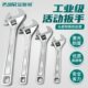 15寸大开口工具 艾耐锐活动扳手活口扳多功能管活两用扳手8