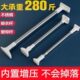 伸缩杆免打孔安装 晾衣架浴帘杆窗帘门帘杆子遮挡衣柜挂衣支撑杆凉