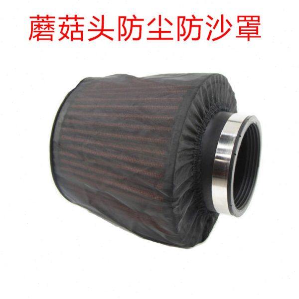 汽车改装进气空滤蘑菇头冬菇头防尘套 防尘罩 进气风箱沙漠防沙网,汽车零部件/养护/美容/维保,进气总管,淘宝优惠券,粉丝福利购,淘宝优惠卷