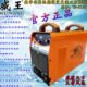 威王WS 双功能焊机 315D逆变直流氩弧焊机双电压自动转换便携工业