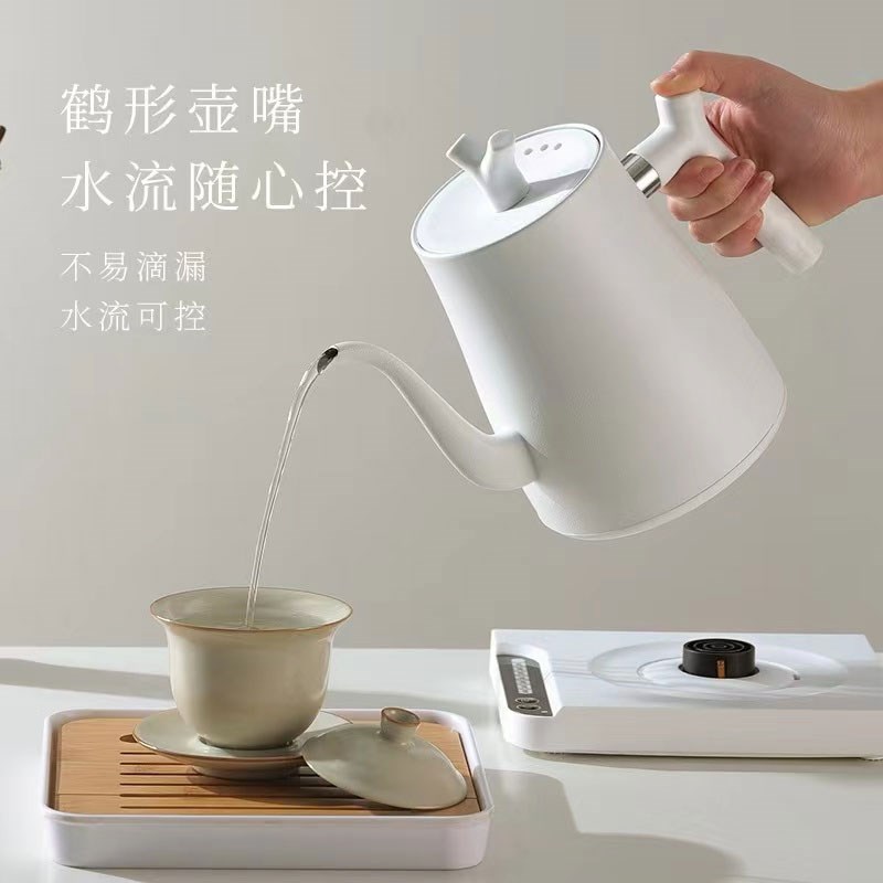智能控温手冲咖啡壶304不锈钢烧水壶温控L电热水壶长嘴冲茶泡茶壶