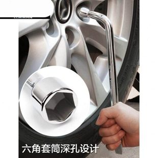 24mm套筒撬杆扁头省力拆卸汽车换胎工具 L型轮胎扳手1