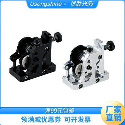 3D打印机配件全金属高品质HGX-LITE-extruder减速硬化钢齿挤出机