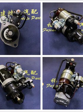 QDJ2519P/QDJ2601E-P QDJ251PR/QDJ2408X全柴4B2国四国五起动机