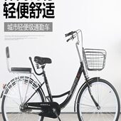 实心胎男女式 淑女大学生自行车 轻便上班通勤代步单车轻松出行老式